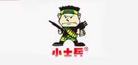 小士兵品牌标志LOGO