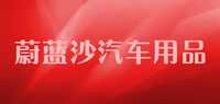 柴油滤清器品牌标志LOGO