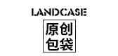 landcase轻便旅行包