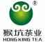 黄山茶叶品牌标志LOGO