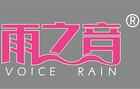 双人雨披品牌标志LOGO