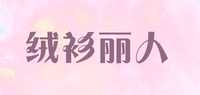 儿童纱裙品牌标志LOGO