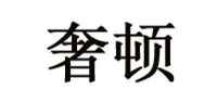 卡套品牌标志LOGO