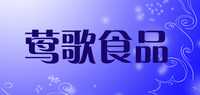 花生酱品牌标志LOGO