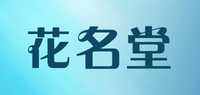 芦荟盆栽品牌标志LOGO