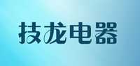 技龙电器品牌标志LOGO