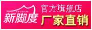 男士增高鞋品牌标志LOGO