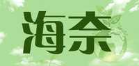 海奈品牌标志LOGO