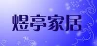 警示牌品牌标志LOGO