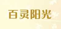 百灵阳光品牌标志LOGO