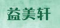 益美轩品牌标志LOGO