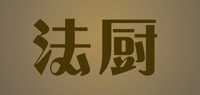 炒菜电锅品牌标志LOGO