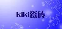 kiki瓷砖背景墙砖