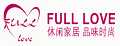 FULLLOVE布艺沙发床