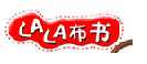 布书品牌标志LOGO