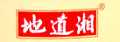 湖南剁椒酱品牌标志LOGO