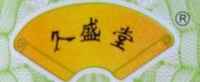 山参品牌标志LOGO