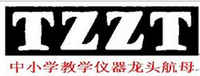 Tzzt演示器