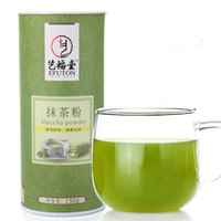 抹茶粉