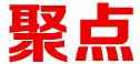 订书机品牌标志LOGO