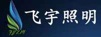 防水工矿灯品牌标志LOGO