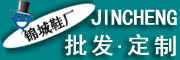 JINCHENG品牌标志LOGO