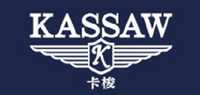 kassaw金表