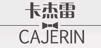 cajerin西装套装