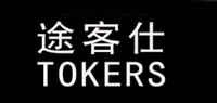 tokers箱包金属行李箱
