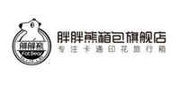 托运箱品牌标志LOGO