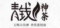 青钱神茶品牌标志LOGO