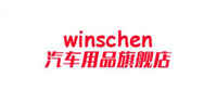 winschen汽车用品牌照架