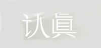 门垫品牌标志LOGO