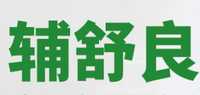 鼻炎喷剂品牌标志LOGO