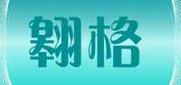 斜挎包品牌标志LOGO