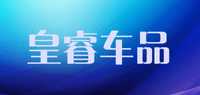 避光垫品牌标志LOGO