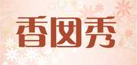 香囡秀品牌标志LOGO