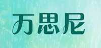 翻檐帽品牌标志LOGO