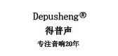 depusheng品牌标志LOGO