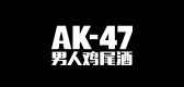 ak47伏特加