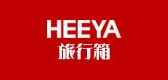 heeya品牌标志LOGO