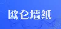 欧仑墙纸品牌标志LOGO