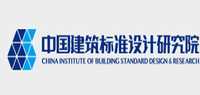中国建筑标准设计研究院陶瓷砖