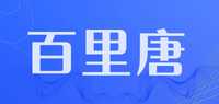 百里唐品牌标志LOGO