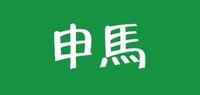 申马品牌标志LOGO