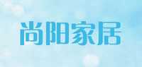 尚阳家居品牌标志LOGO