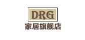 drg家居档案柜