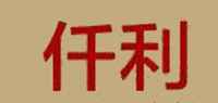 无纺布墙纸品牌标志LOGO