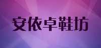 韩版女靴品牌标志LOGO