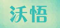 婚庆道具品牌标志LOGO